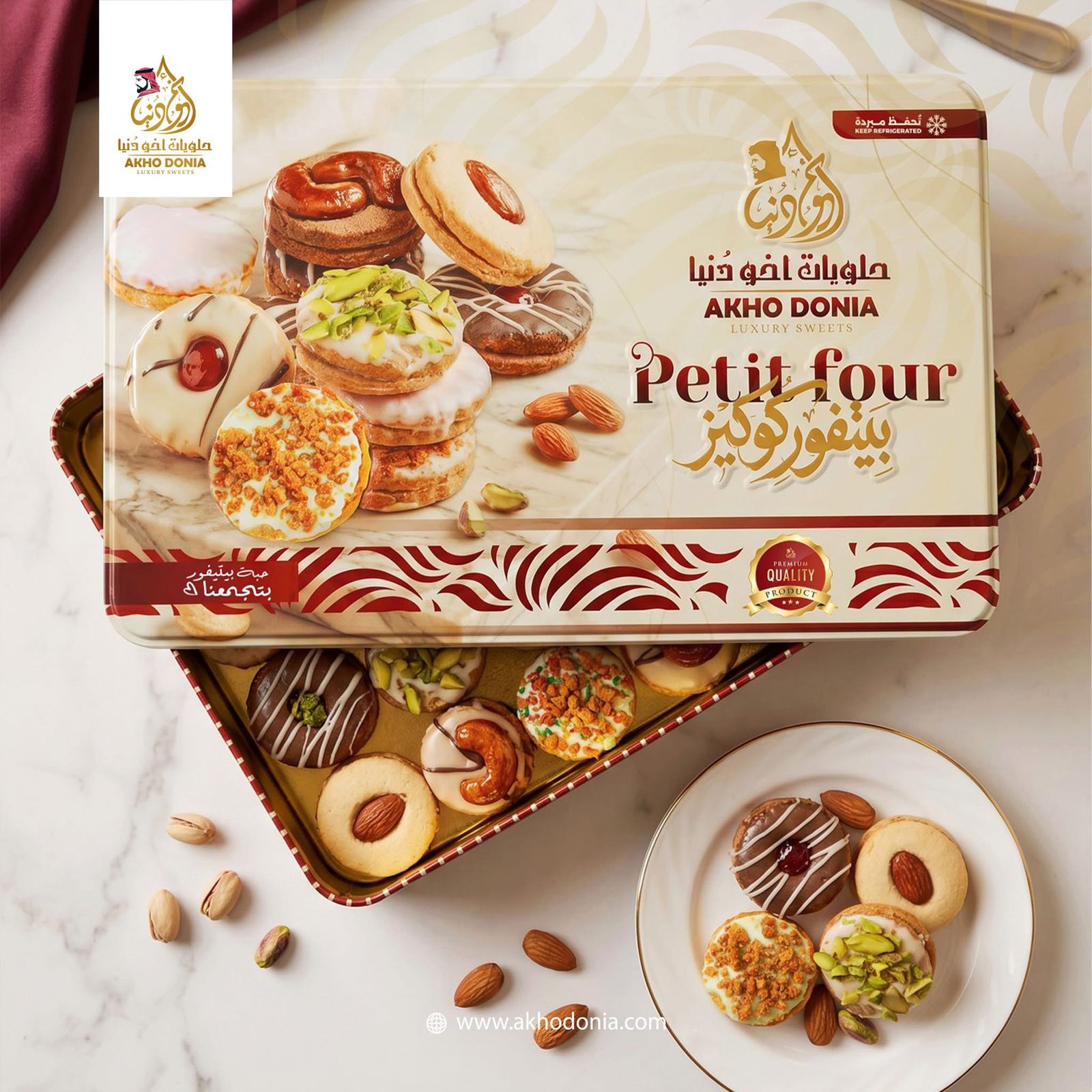 Box of petit four cookies (metal)